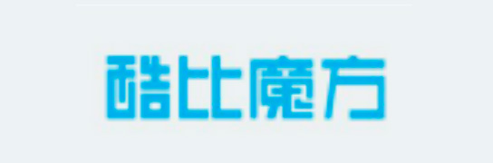 酷比魔方